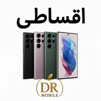 Galaxy S25 ultra *اقساطی*
