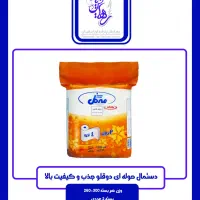 استخدام بازاریاب فروش در کارخانه سلولزی|استخدام بازاریابی و فروش|فردیس, فردیس|دیوار