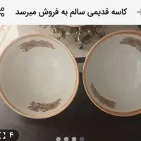 کاسه قدیمی سالم به فروش میرسد|کلکسیون اشیاء عتیقه|اردبیل, |دیوار