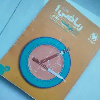 پاورتست ریاضی پایه دهم