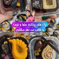 پک ترحیم|خدمات پذیرایی، مراسم|ارومیه, |دیوار
