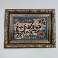 قالیچه دستبافت درابعاد ۶۰در۸۰ باقاب