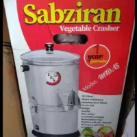 سبزی خردکن مارک سبز ایران ۳ کیلویی آکبند جهیزیه