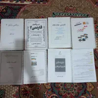 تعدادی جزوه