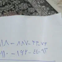 فروش خط موبایل