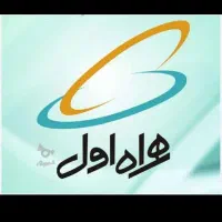 فروش سیم کارت دائمی 0912