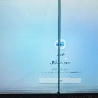 تلویزیون ال ای دی سامسونگ 55 نیاز تعمیر