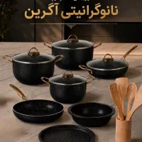 قابلمه ۱۸ پارچه اگرین پلمپ