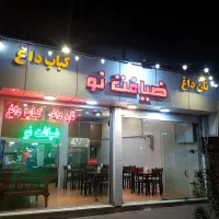 کارگر ساده نیمه وقت