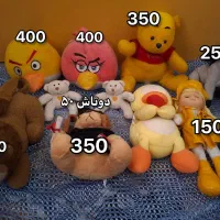 عروسک سالم و نو