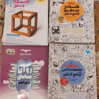 انواع کتاب های کنکور انسانی و نهایی زیر قیمت|کتاب و مجله آموزشی|کاشان, شهرک صنعتی راوند|دیوار