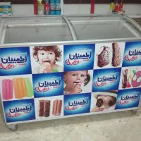 یخچال بستنی