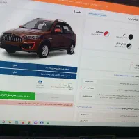 ماشین اطلس s