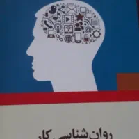 کتاب های  درسی دانشگاهی