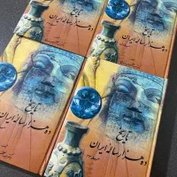 15 کتاب تاریخی بدون حذفیات (توضیحات بخون)