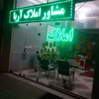 اجاره پارکینگ ۱۵ متری خیابان امام