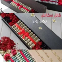 گل ربانی|گل مصنوعی|گرگان, |دیوار