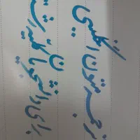 ترجمه کلیه متون انگلیسی