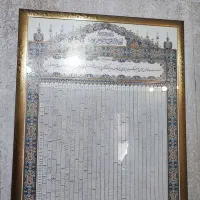 تابلو زینتی سی جزء قرآن کریم|صنایع دستی و سایر لوازم تزئینی|تهران, هرندی|دیوار