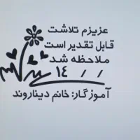 مهرسازی|خدمات رایانه‌ای و موبایل|دورود, |دیوار