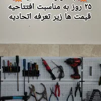 مکانیک تخصصی تعمیرات موتور و گیریبکس