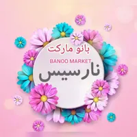 جعبه نظم دهنده برزنت|صنایع دستی و سایر لوازم تزئینی|شوشتر, |دیوار