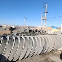 مصالح ساختمانی