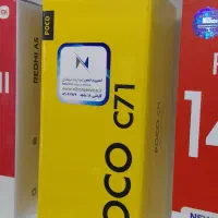poco c71 نقد و اقساط