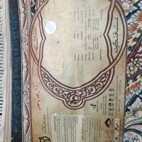 فرش ۹متری|فرش|زاهدان, |دیوار