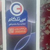 آیفون ۱۶ پرو مکس