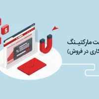 اعطای فروشگاه آنلاین