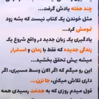 تدریس