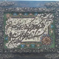 تابلو فرش|تابلو فرش|کرمانشاه, |دیوار