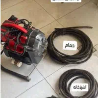 لوله بازکنی تضمینی حاجیزاده با تخفیف ویژه|خدمات پیشه و مهارت|بناب, |دیوار