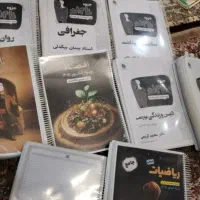 جزوه های تام لند