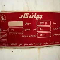 آبگرم کن ایستاده