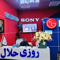 تعمیر تلویزیونLED & LCD ال ای دی  ال سی دی الهیه