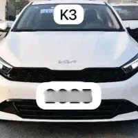 کیا k3 منطقه آزاد انزلی