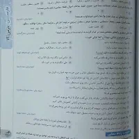 کتاب تیزهوشان نهم|کتاب و مجله آموزشی|کرج, پیشاهنگی|دیوار