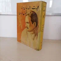 فروش تعدادی کتاب مهم ادبی|کتاب و مجله ادبی|تهران, آبشار|دیوار