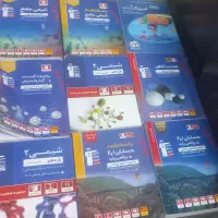 کتابهای کنکور ریاضی فیزیک