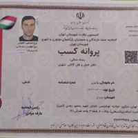 باربری شرق حمل بار اثاثیه  تهرانپارس حکیمیه نارمک