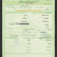 قرارداد۶ماهه