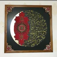 تابلوفرش کالی گرافی