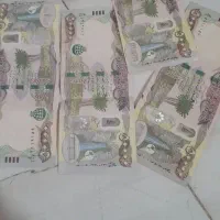 دینار کلکسیونی