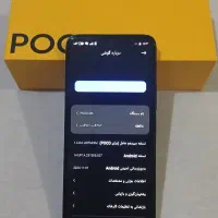 گوشی POCO M6
