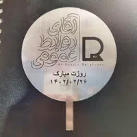 زیرکیکی سینی کیک صفحه استند فینگرفود زیر کیک چوبی|ظروف سرو و پذیرایی|تهران, پامنار|دیوار