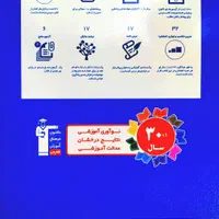 کتاب فارسی نهم قلم‌چی|کتاب و مجله آموزشی|تهران, مهران|دیوار