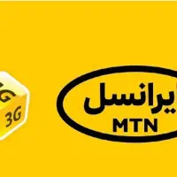 سیم کارت رند