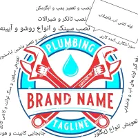 لوله کشی اب و فاضلاب و نصب ابگرمکن و پمپ اب و...